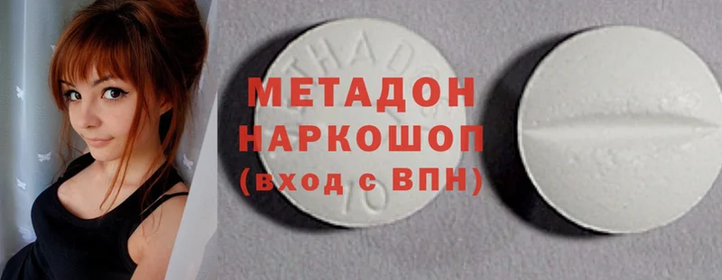 Магазины продажи наркотиков Махачкала ГАШИШ  Альфа ПВП  АМФЕТАМИН  Мефедрон  Канабис  COCAIN 